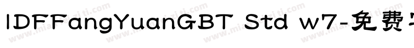 IDFFangYuanGBT Std w7字体转换